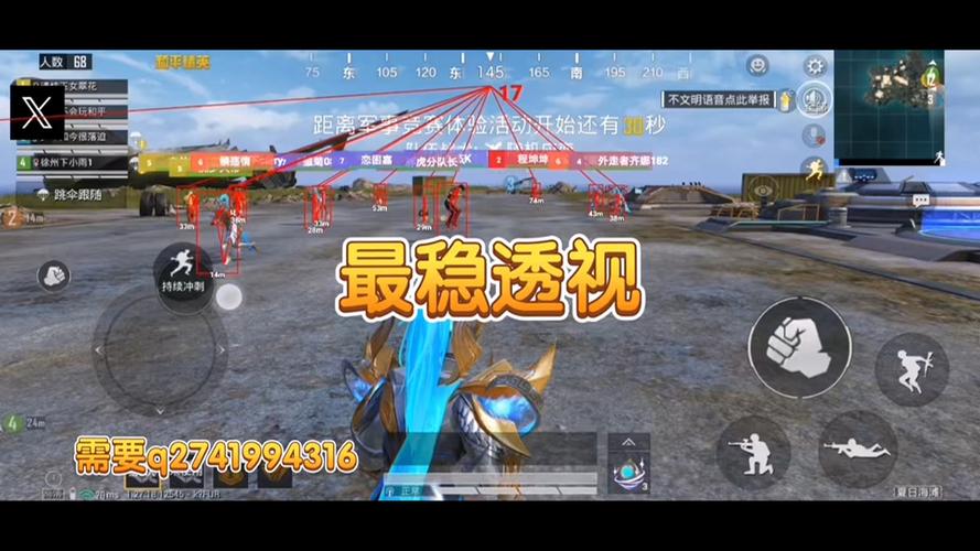 火焰鸟和平精英辅助器 - 人气辅助整合直装版