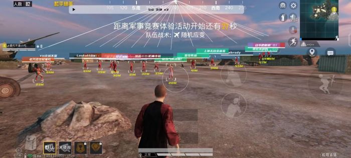 和平精英美化包永久免费版 - 全角色全枪械高清升级